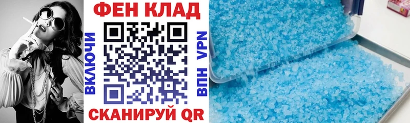 АМФ 98% Жигулёвск