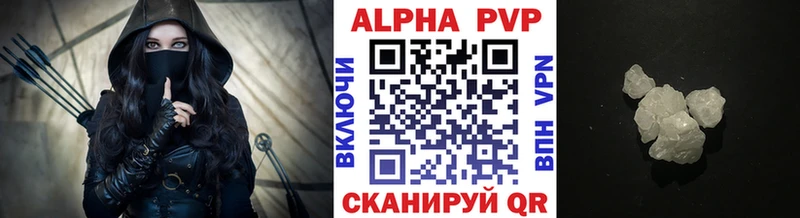 OMG tor  Жигулёвск  APVP крисы CK 