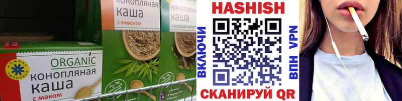 Печенье с ТГК конопля Жигулёвск