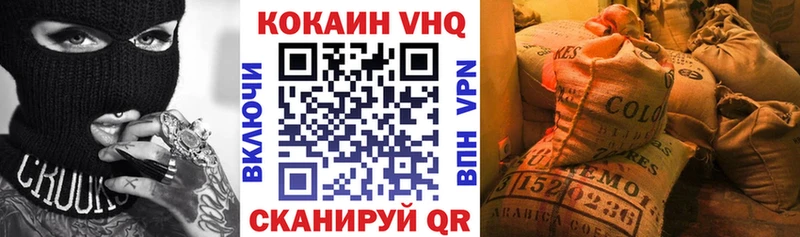 COCAIN 98% Жигулёвск