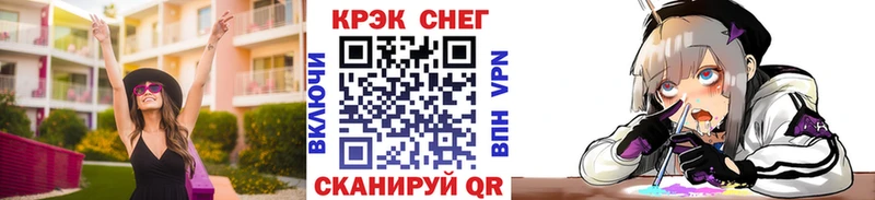где найти   Жигулёвск  COCAIN FishScale 