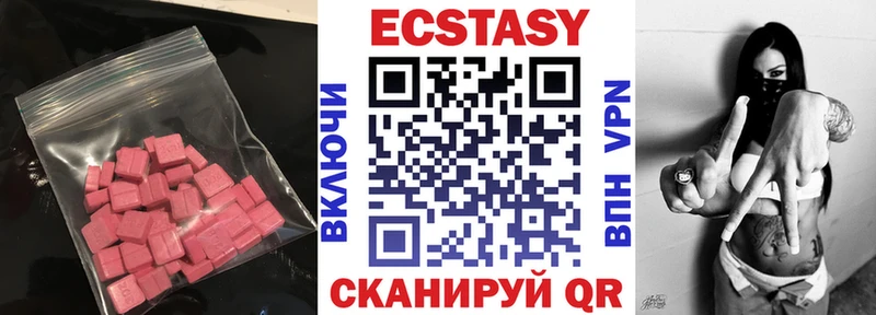 Ecstasy Punisher  Жигулёвск 
