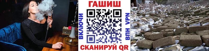 ГАШИШ Изолятор  это какой сайт  Жигулёвск 