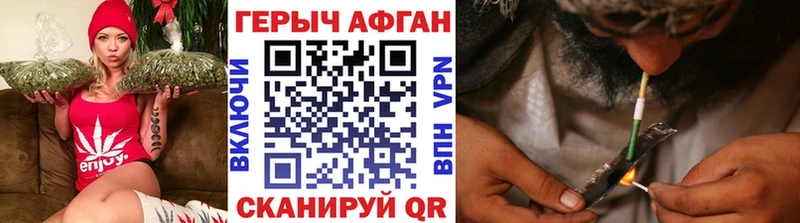 Героин гречка наркошоп Жигулёвск