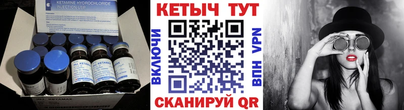 как найти закладки  Жигулёвск  КЕТАМИН ketamine 