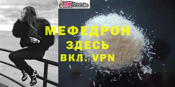 прущие грибы Верхнеуральск
