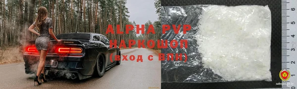 кокаин VHQ Верея