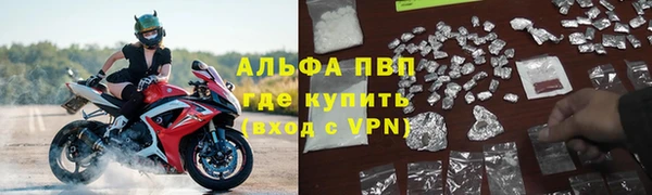 а пвп мука Володарск