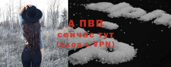 герыч Бугульма