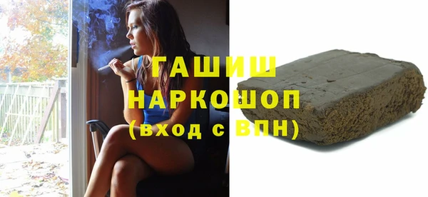 соль курить ск Бронницы