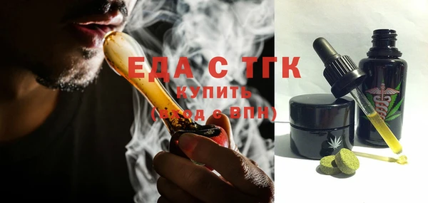 сатива Тихорецк