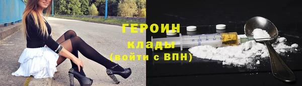 прущие грибы Верхнеуральск