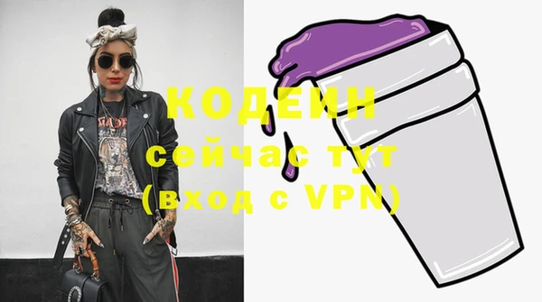 кокаин перу Верхний Тагил