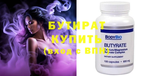 прущие грибы Верхнеуральск