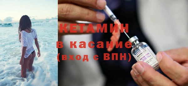 мефедрон мука Бородино