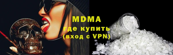 прущие грибы Верхнеуральск