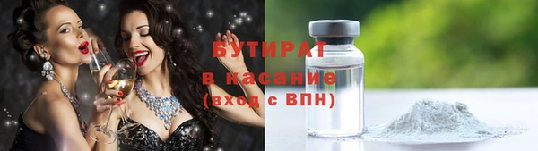 спиды Волосово