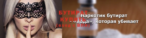 спиды Волосово