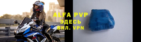 синтетический гашиш Волоколамск