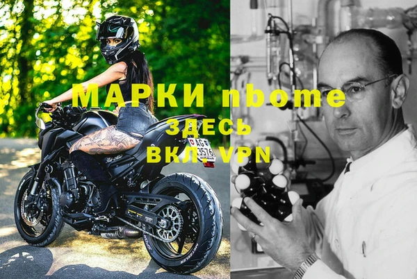 а пвп мука Володарск