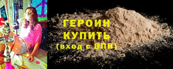 прущие грибы Верхнеуральск