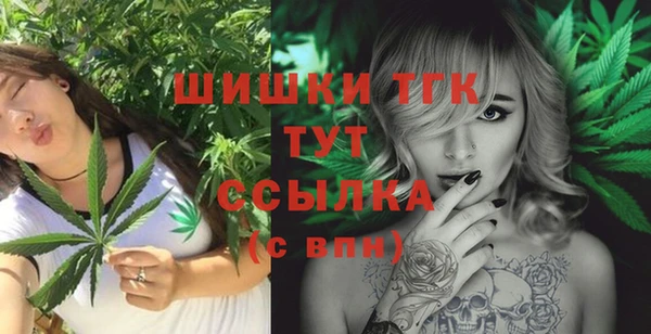 марки nbome Вязьма