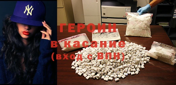 кокаин перу Верхний Тагил