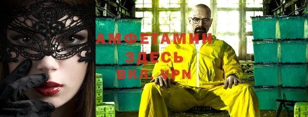 кокаин VHQ Верея