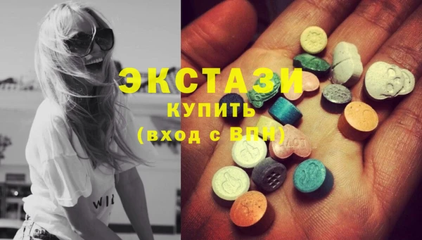 синтетический гашиш Волоколамск