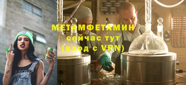 кокаин перу Верхний Тагил