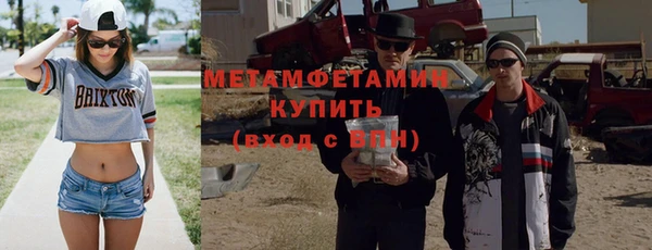 спиды Волосово