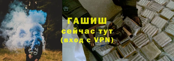 синтетический гашиш Волоколамск