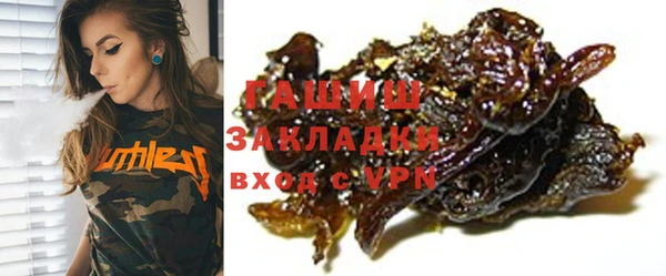 спиды Волосово