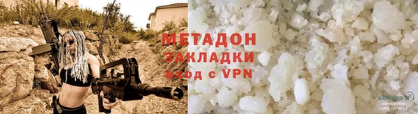 дмт Тобольск