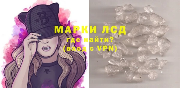 синтетический гашиш Волоколамск