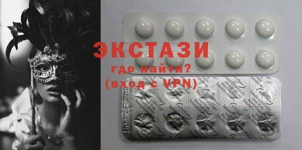 спиды Волосово