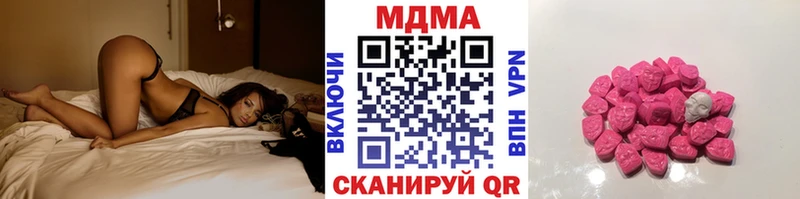 дарк нет телеграм  Жигулёвск  МДМА Molly 