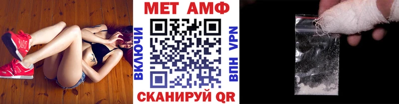 где можно купить   Жигулёвск  МЕТАМФЕТАМИН кристалл 
