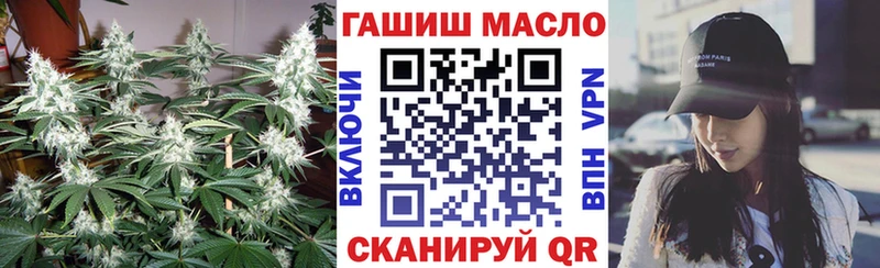 ТГК THC oil Жигулёвск