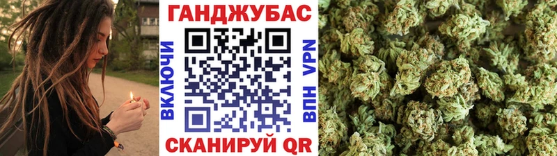 МАРИХУАНА Amnesia  Жигулёвск 